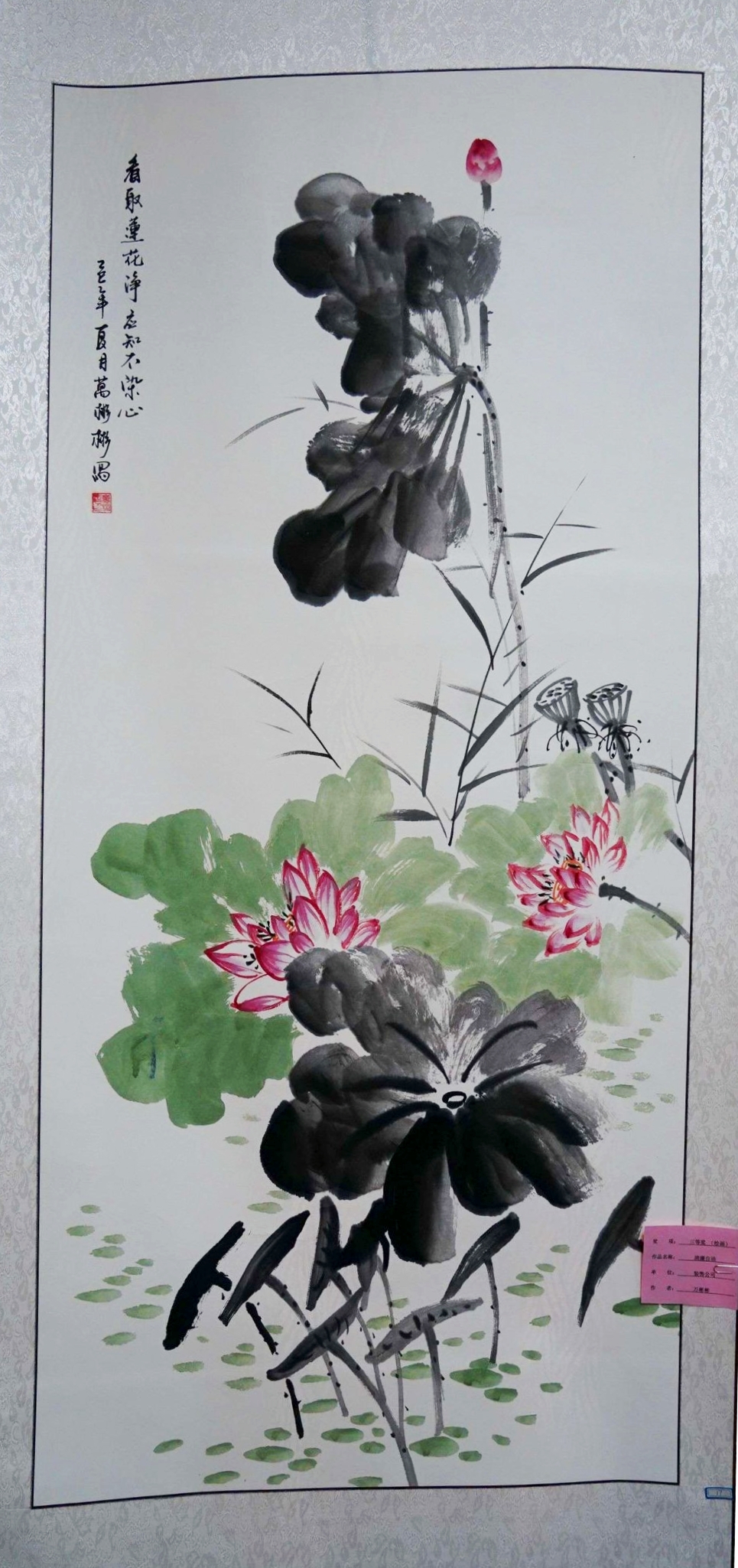 繪畫類三等獎萬彬彬清廉自潔裝飾公司.jpg 繪畫類三等獎萬彬彬清廉自潔裝飾公司.jpg